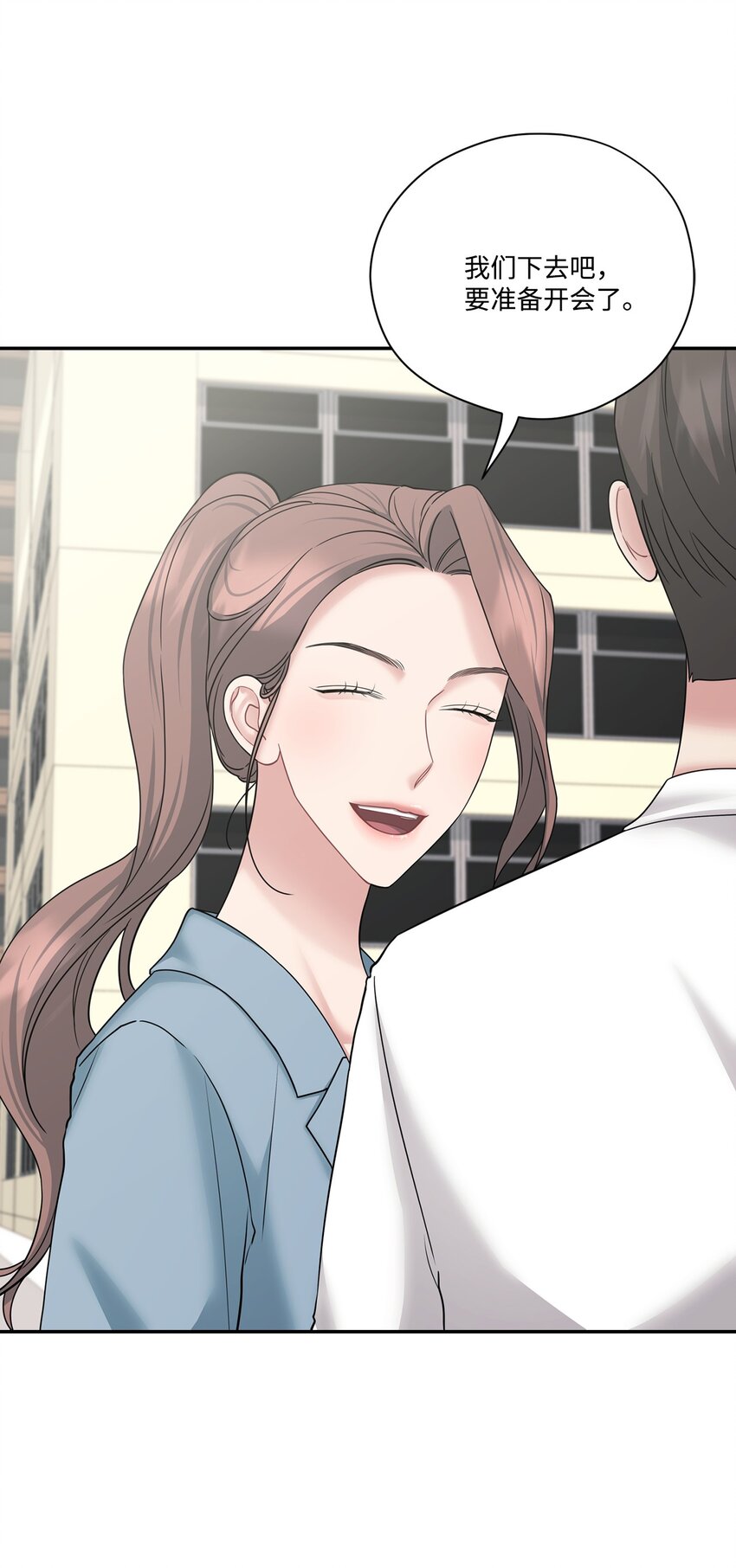 45 前任关系(1/2)-第45话