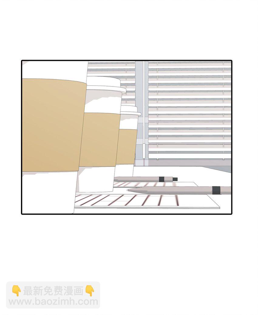 45 前任关系(1/2)-第45话