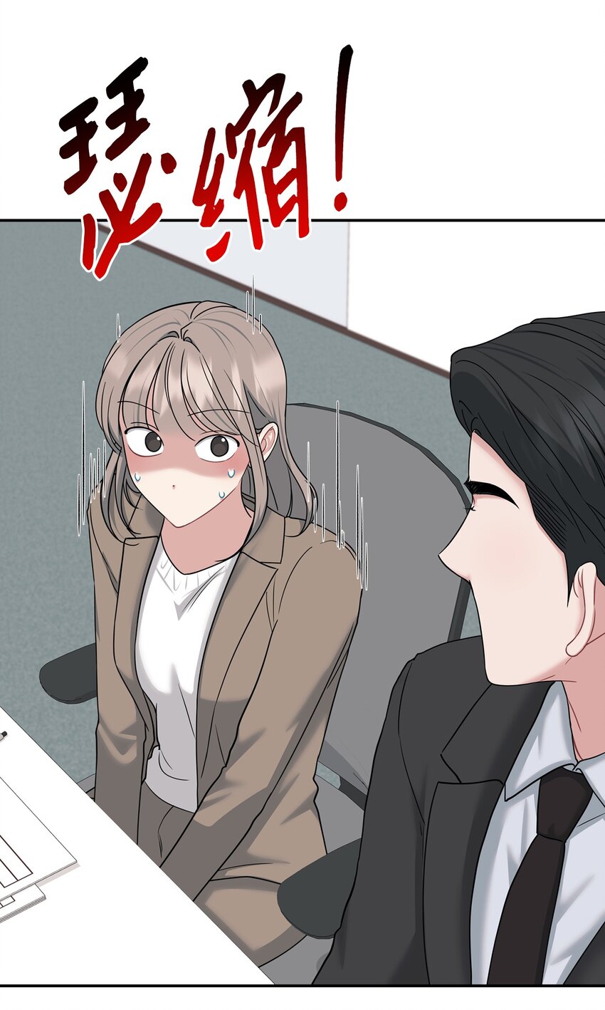 45 前任关系(1/2)-第45话