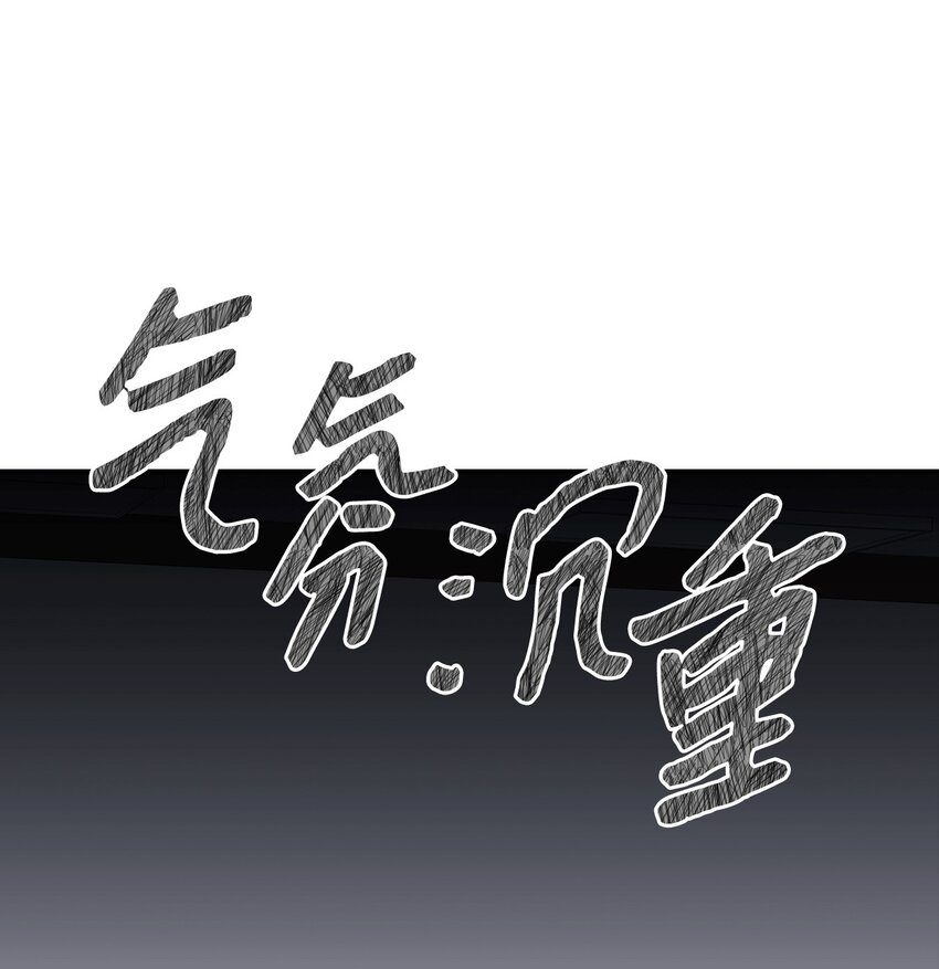 45 前任关系(1/2)-第45话