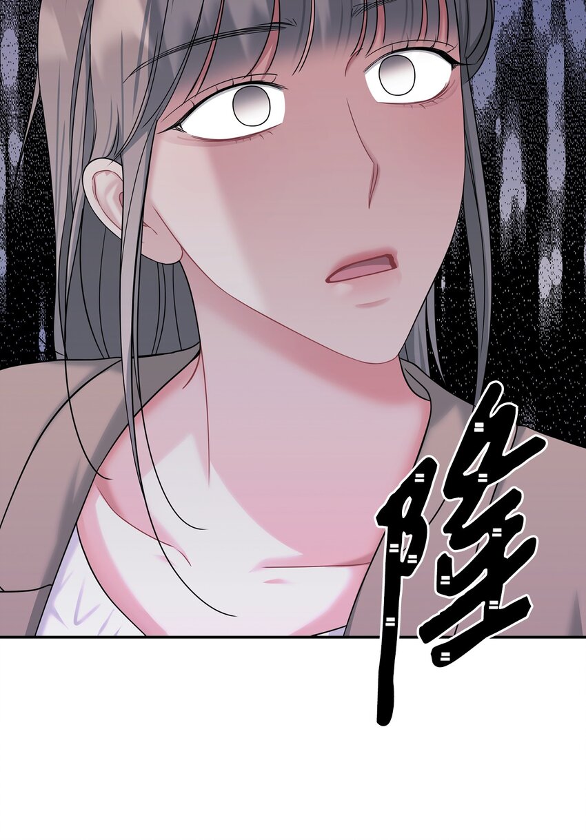 45 前任关系(1/2)-第45话