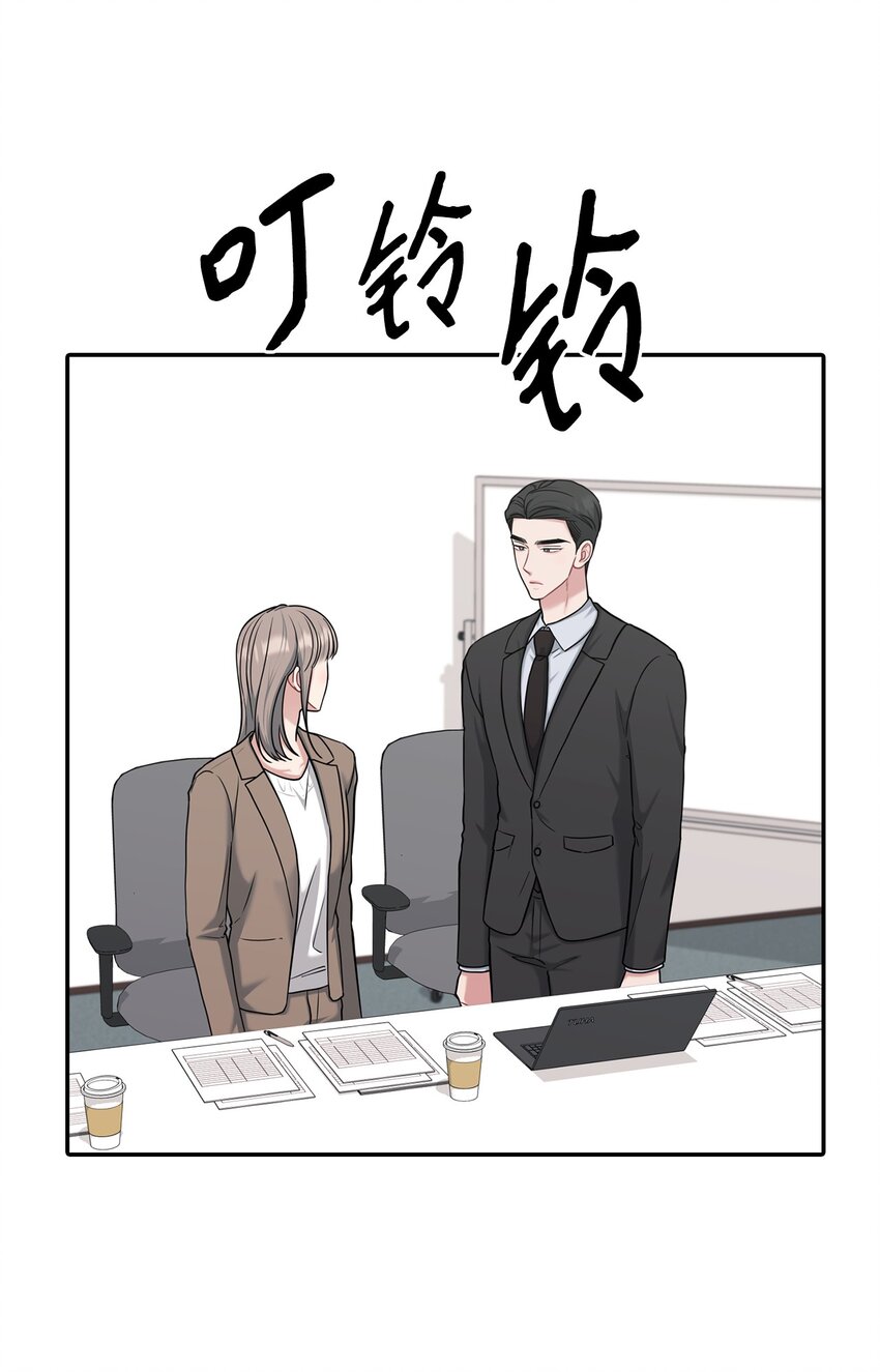 45 前任关系(1/2)-第45话