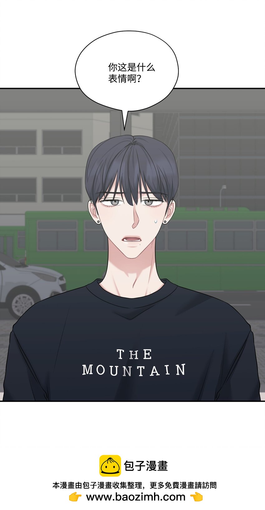 45 前任关系(1/2)-第45话