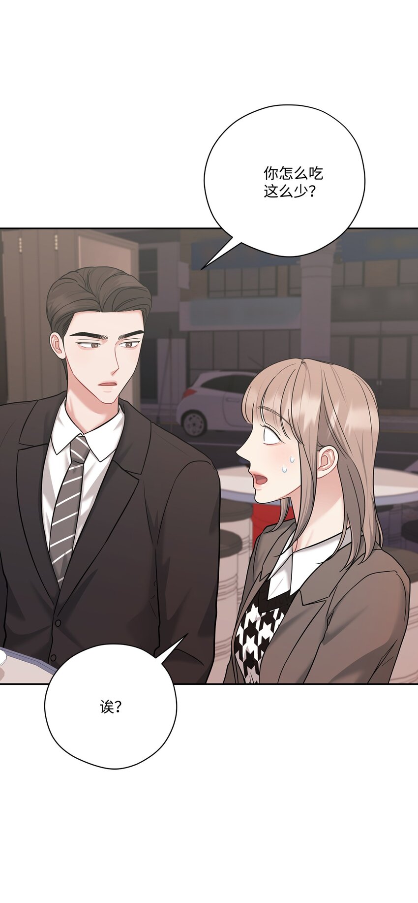 47 误会解除(1/2)-第47话