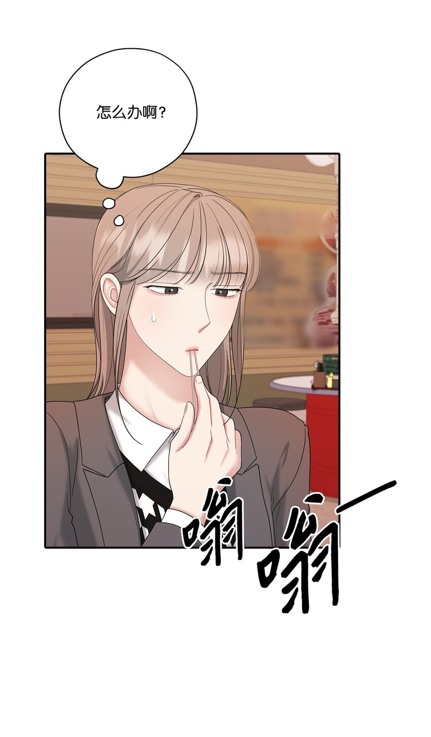 47 误会解除(1/2)-第47话