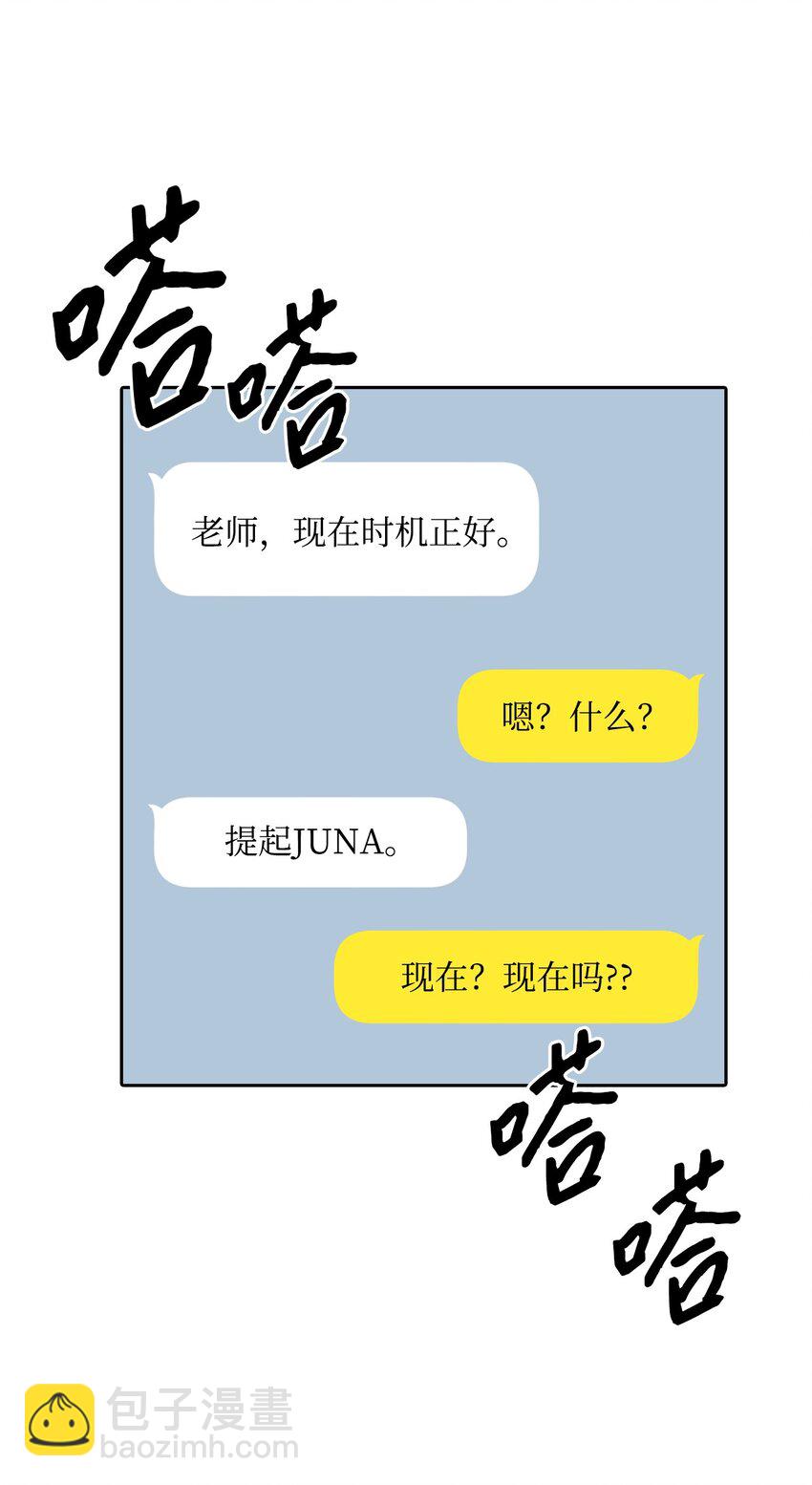 47 误会解除(1/2)-第47话