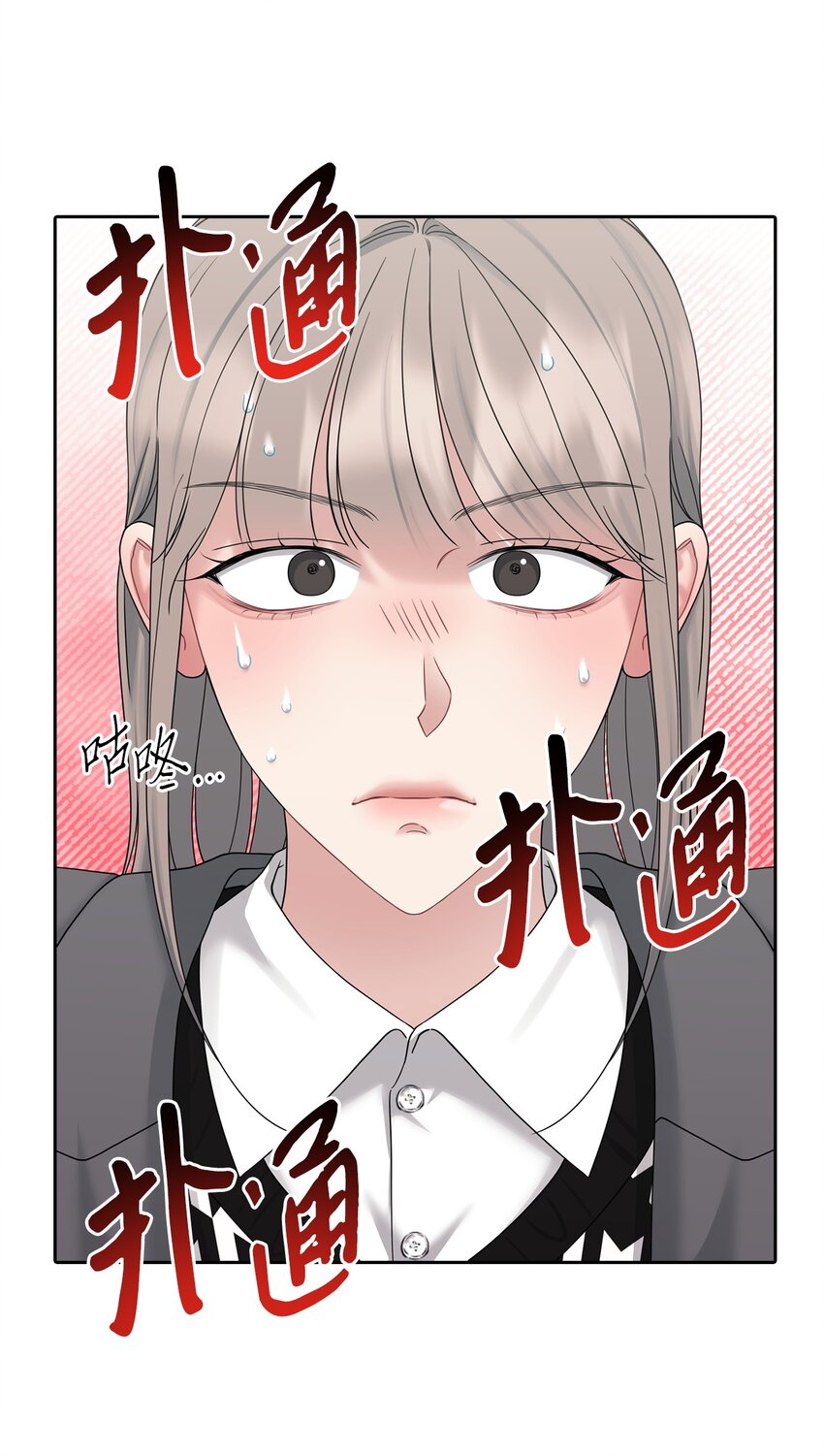 47 误会解除(1/2)-第47话