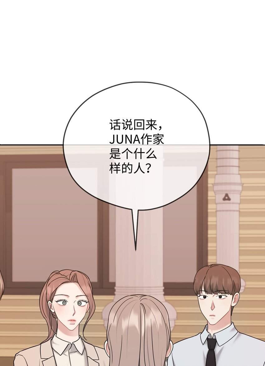 47 误会解除(1/2)-第47话