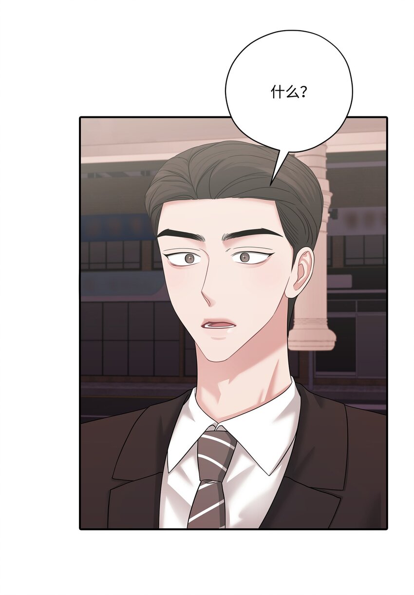 47 误会解除(1/2)-第47话