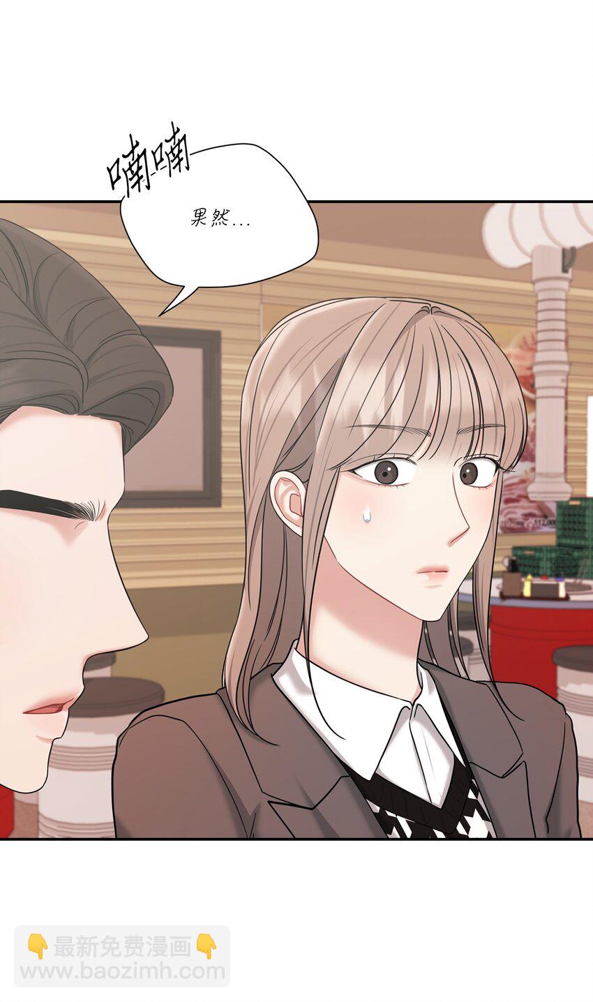 47 误会解除(1/2)-第47话