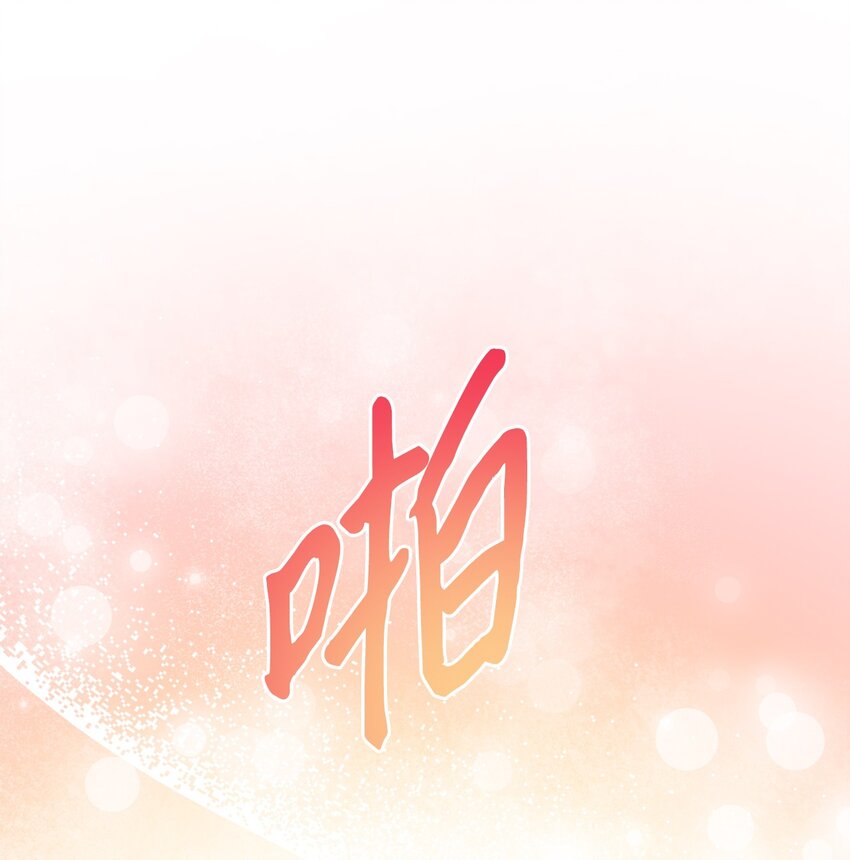 47 误会解除(1/2)-第47话