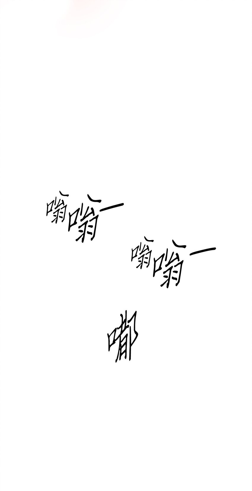 47 误会解除(1/2)-第47话