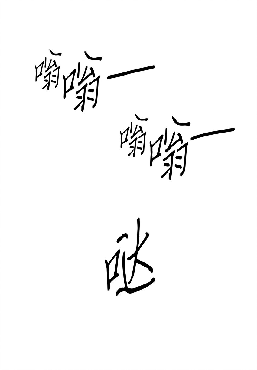 47 误会解除(1/2)-第47话