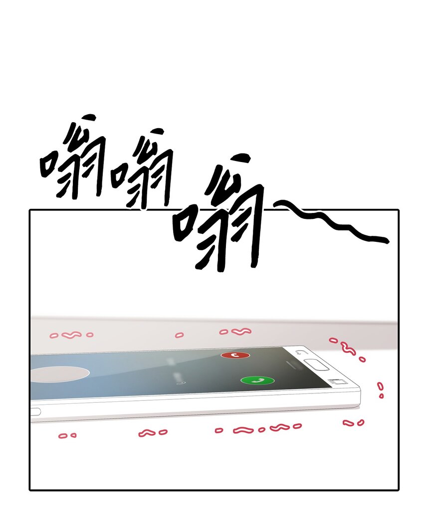 47 误会解除(1/2)-第47话