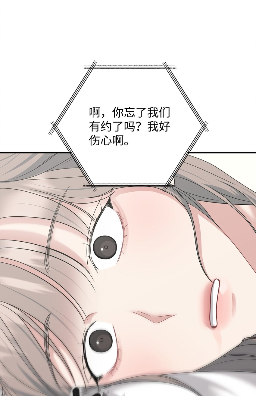 47 误会解除(1/2)-第47话