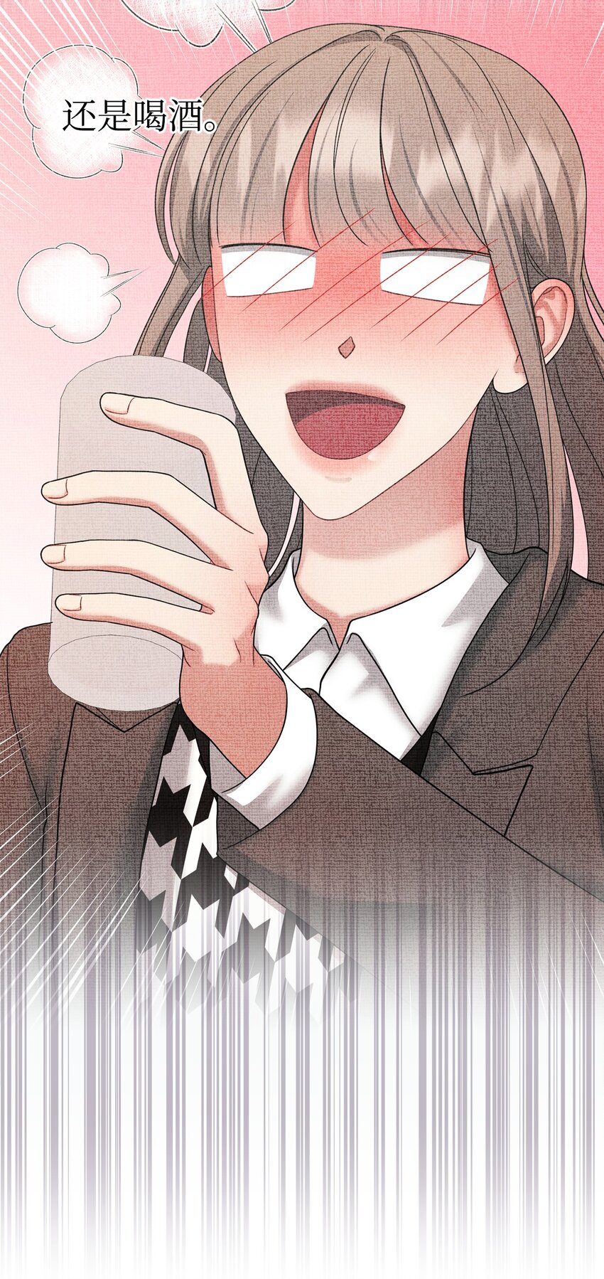 47 误会解除(1/2)-第47话