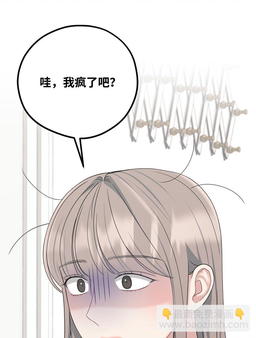 47 误会解除(1/2)-第47话