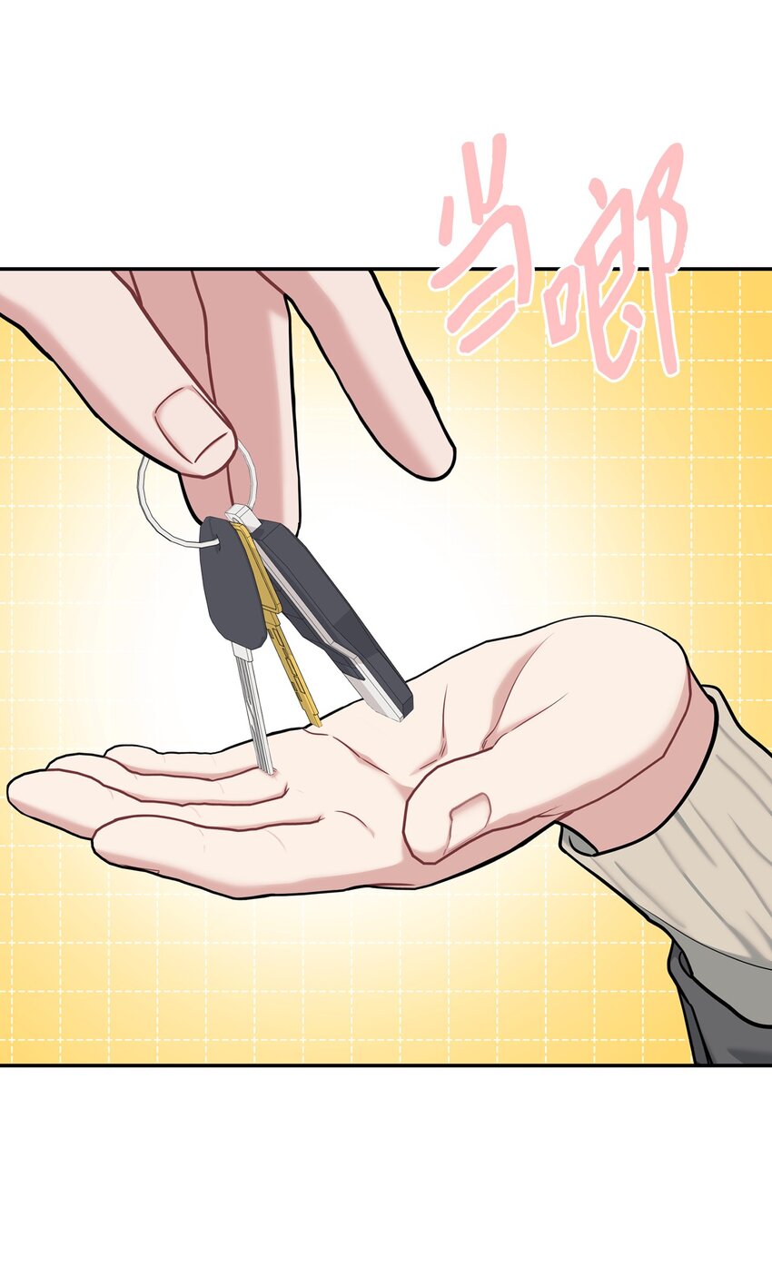 49 酒后真心话(1/2)-第49话