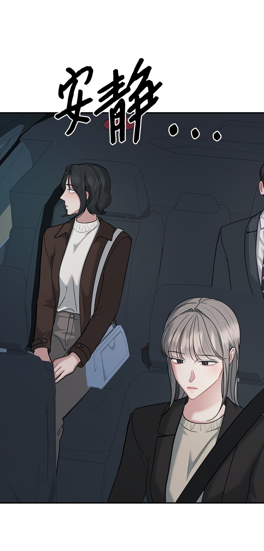 49 酒后真心话(1/2)-第49话