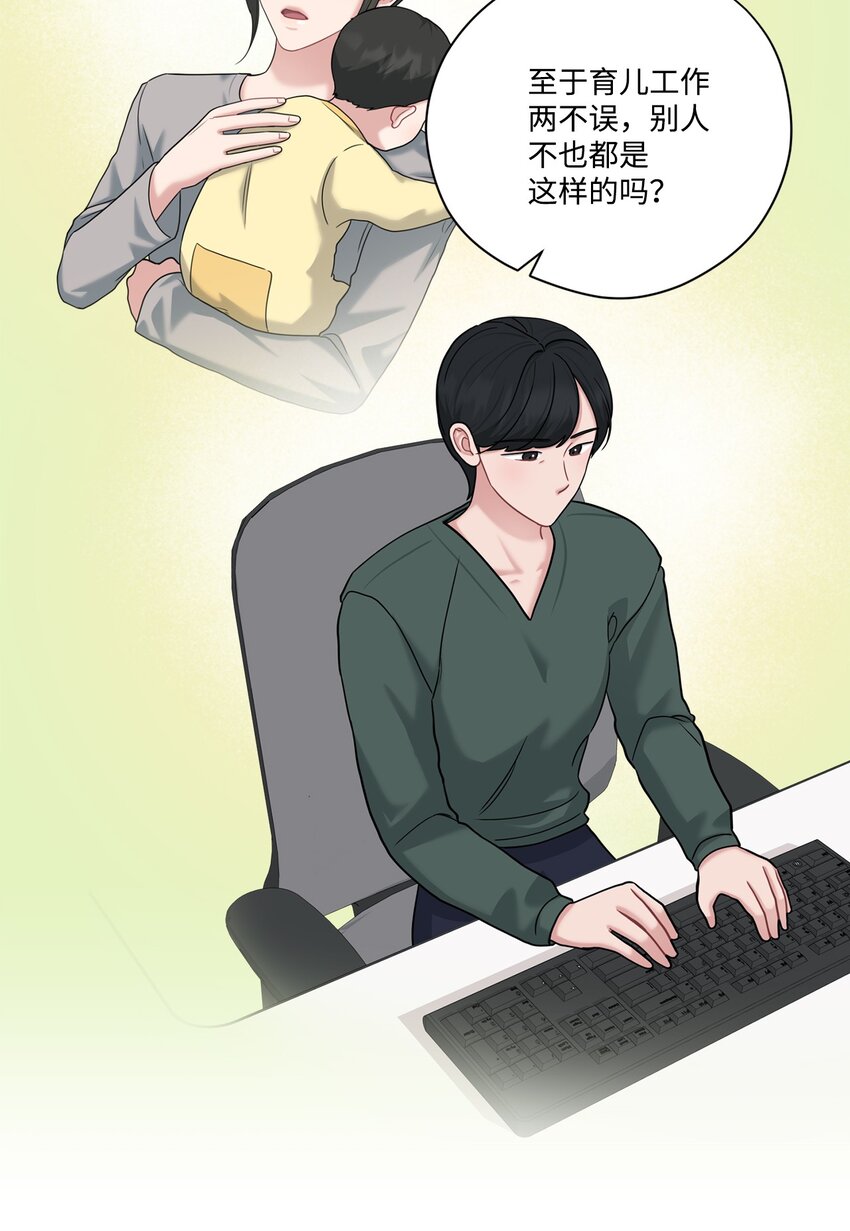 49 酒后真心话(1/2)-第49话