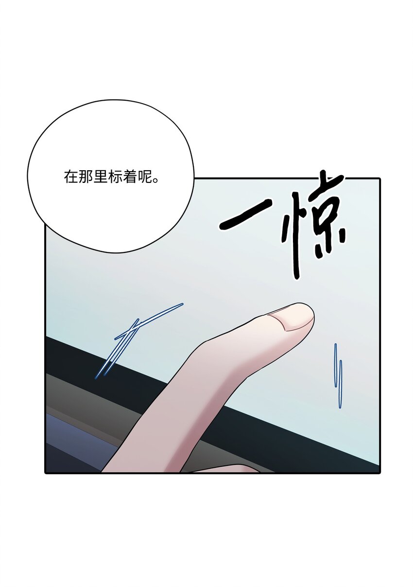 49 酒后真心话(1/2)-第49话