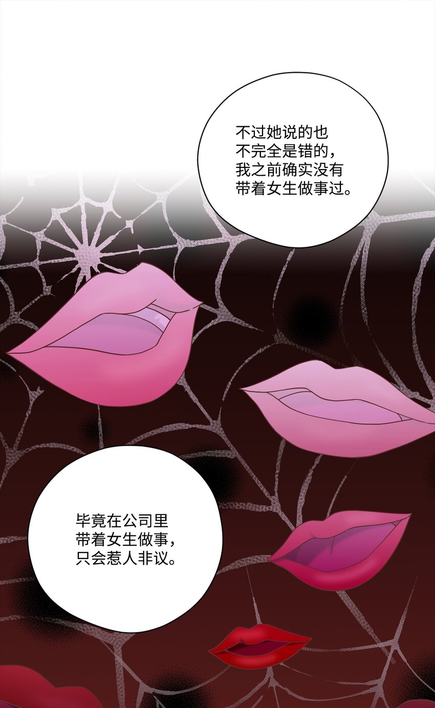 49 酒后真心话(1/2)-第49话