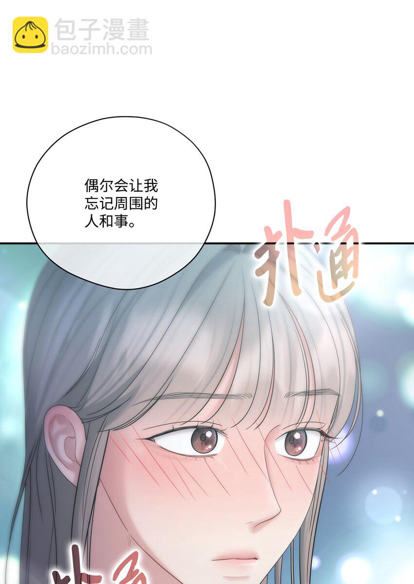 49 酒后真心话(1/2)-第49话