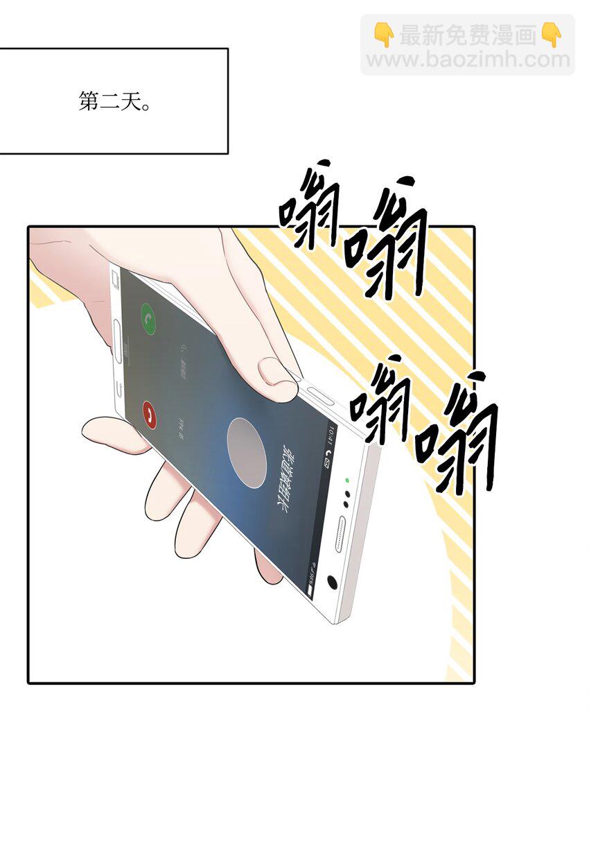 49 酒后真心话(1/2)-第49话