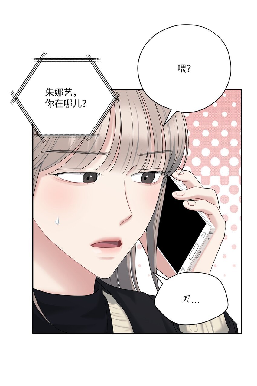 49 酒后真心话(1/2)-第49话