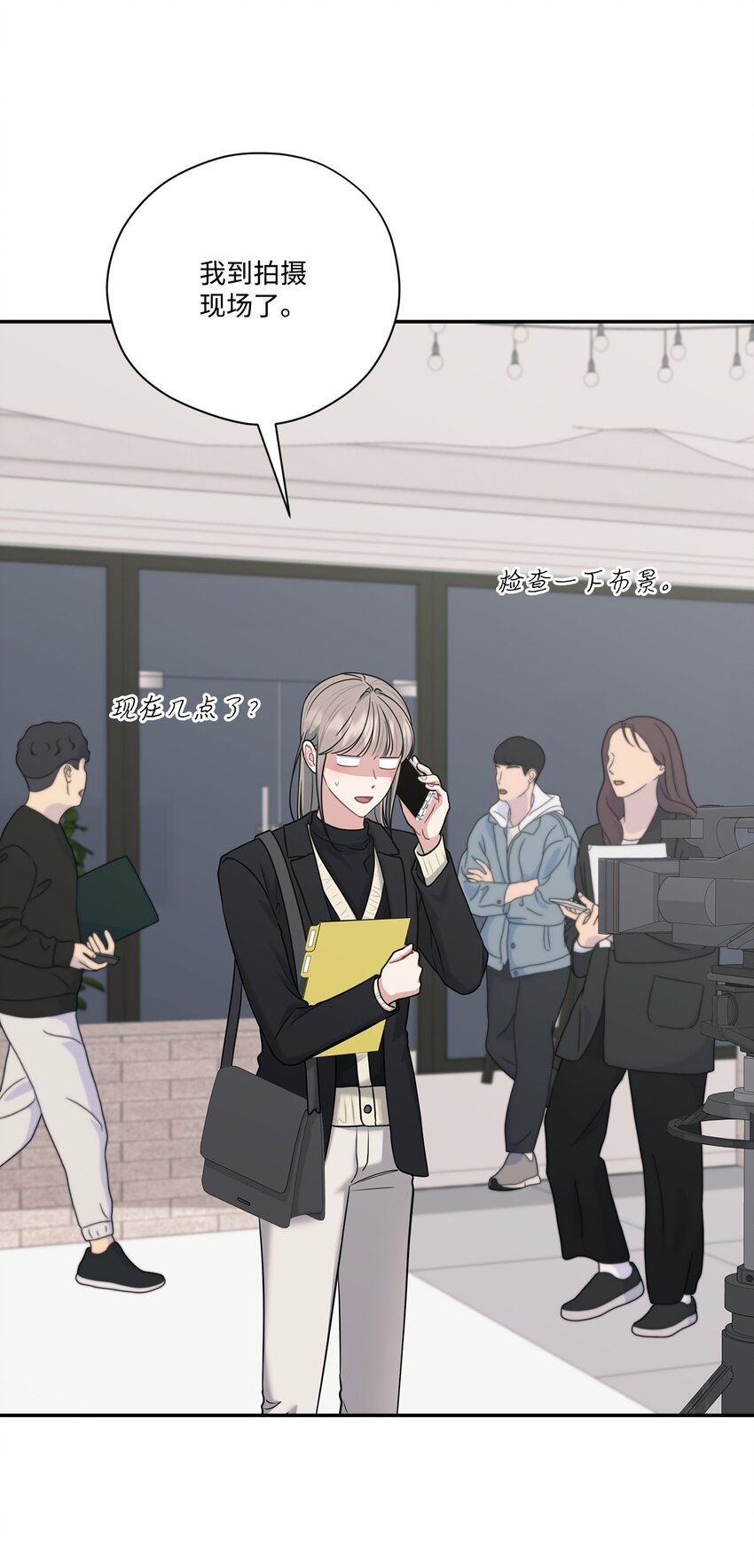 49 酒后真心话(1/2)-第49话