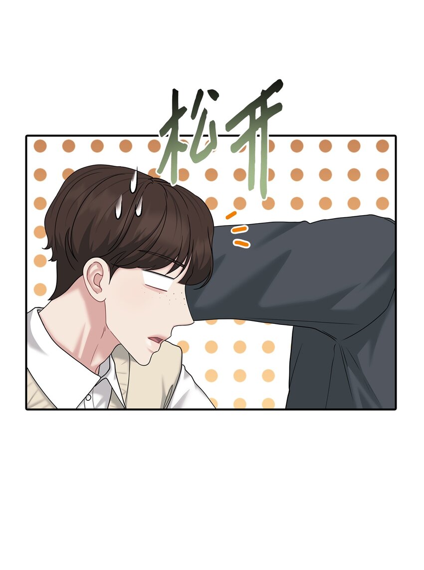 49 酒后真心话(1/2)-第49话