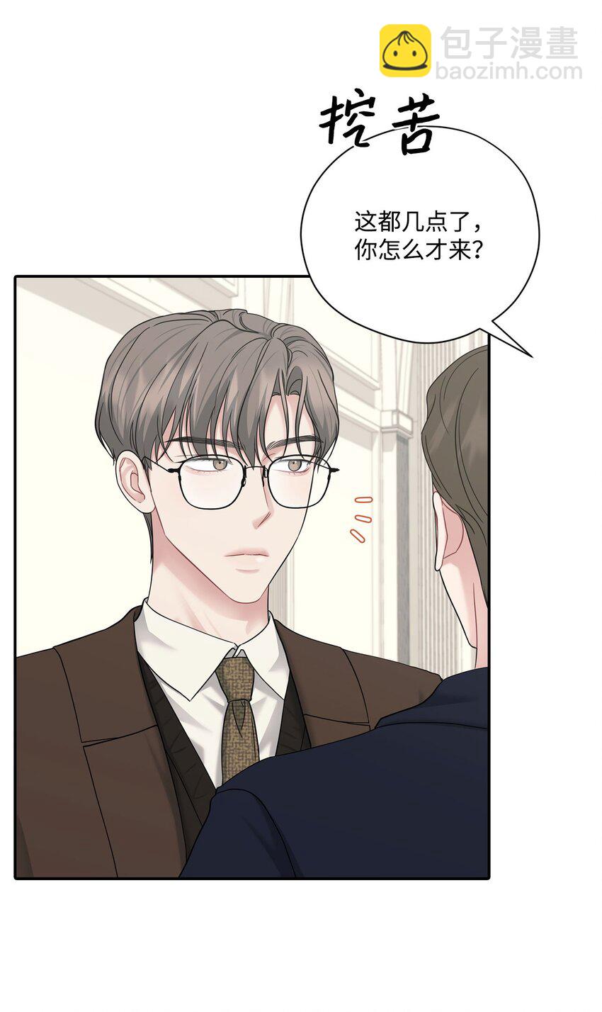 51 同学聚会(1/2)-第51话