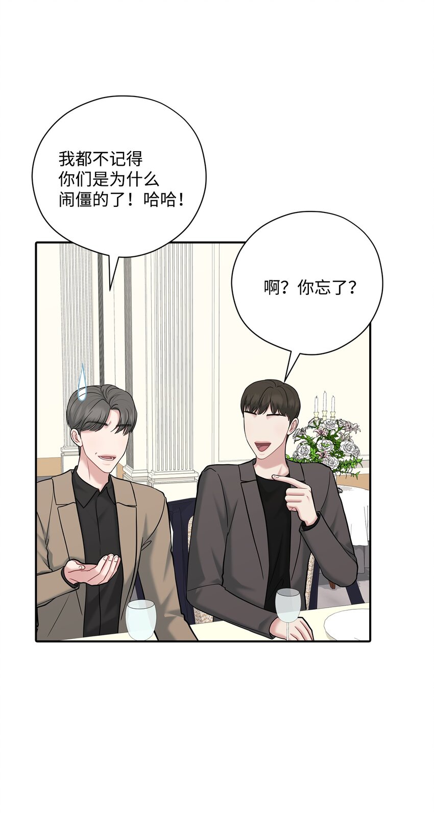 51 同学聚会(1/2)-第51话