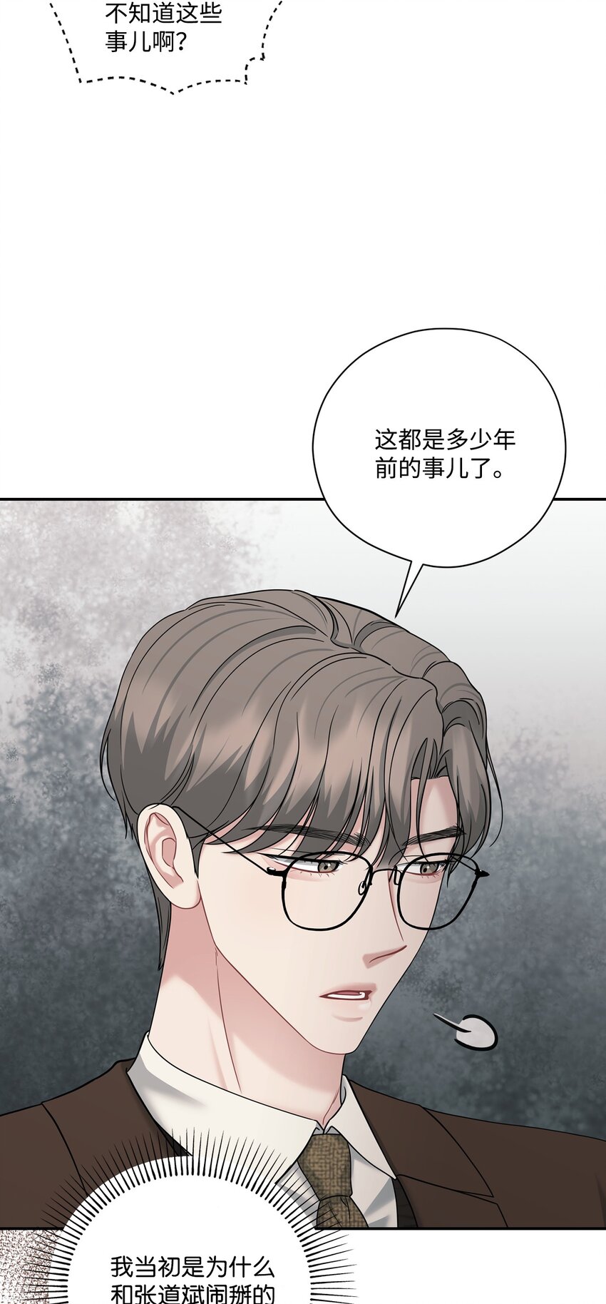 51 同学聚会(1/2)-第51话