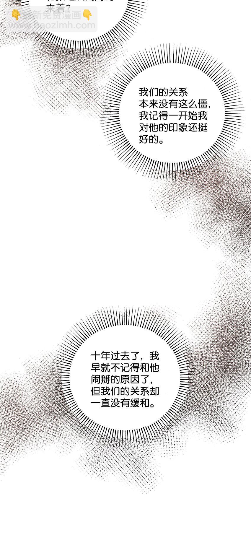 51 同学聚会(1/2)-第51话