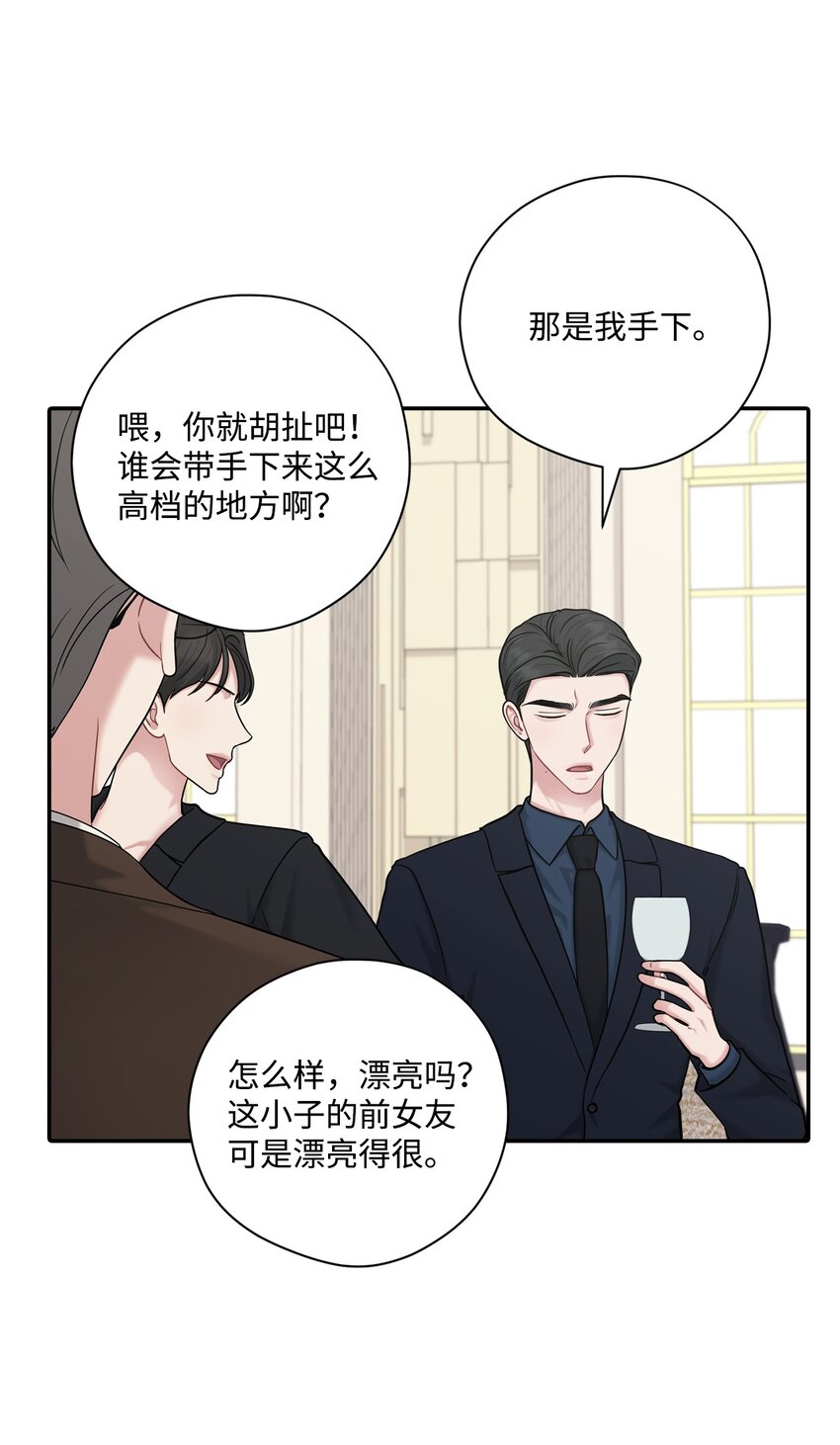 51 同学聚会(1/2)-第51话