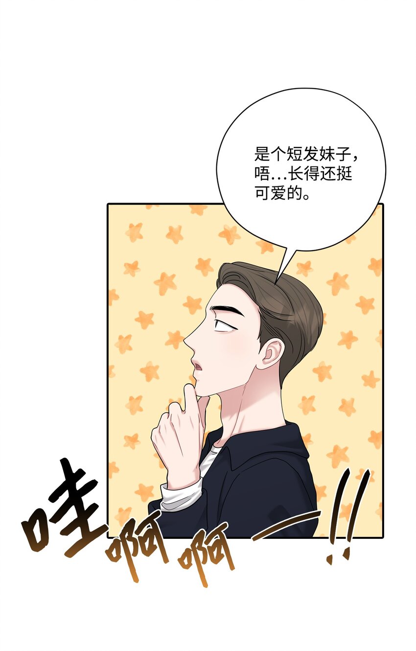 51 同学聚会(1/2)-第51话