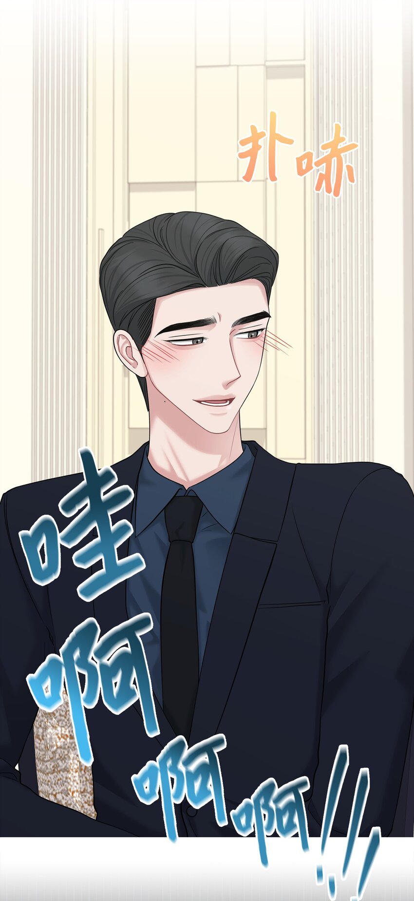 51 同学聚会(1/2)-第51话