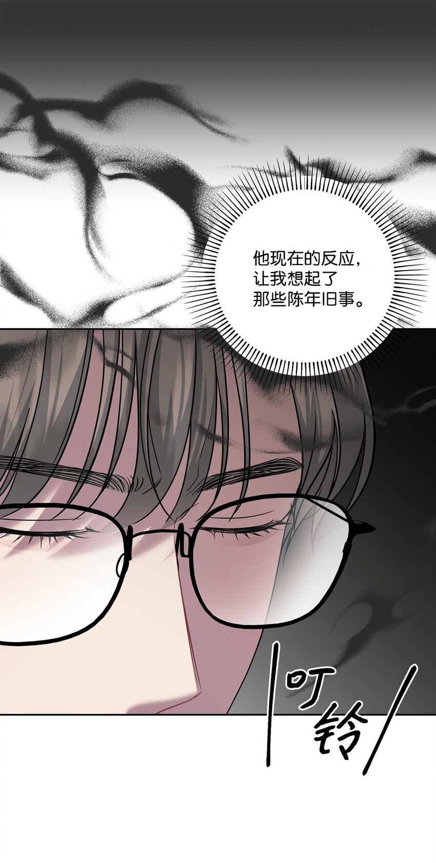 51 同学聚会(1/2)-第51话