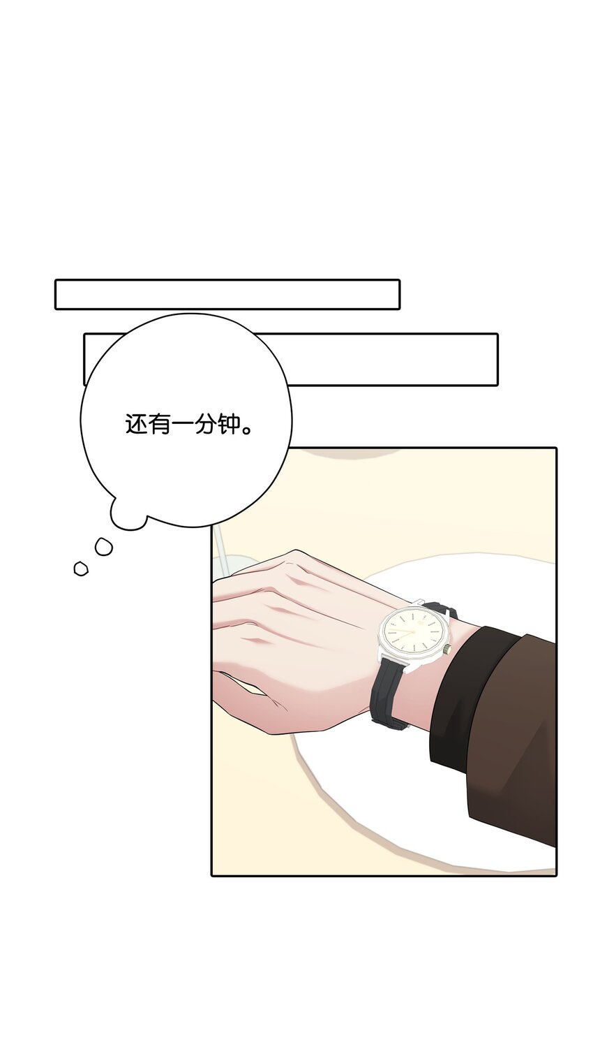 51 同学聚会(1/2)-第51话