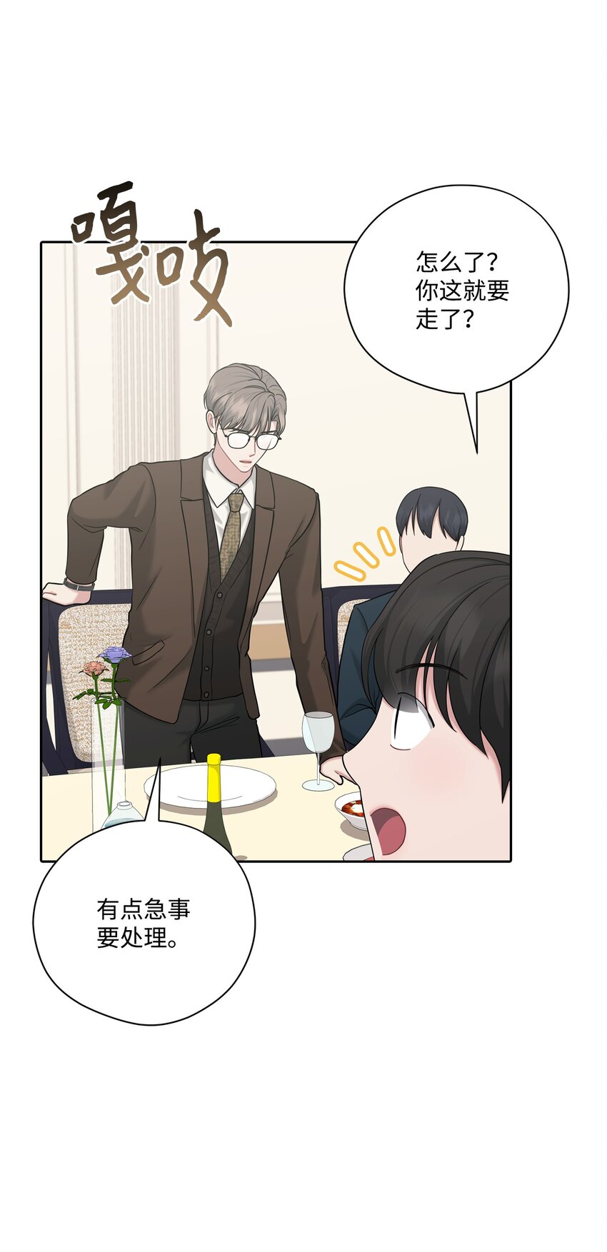 51 同学聚会(1/2)-第51话