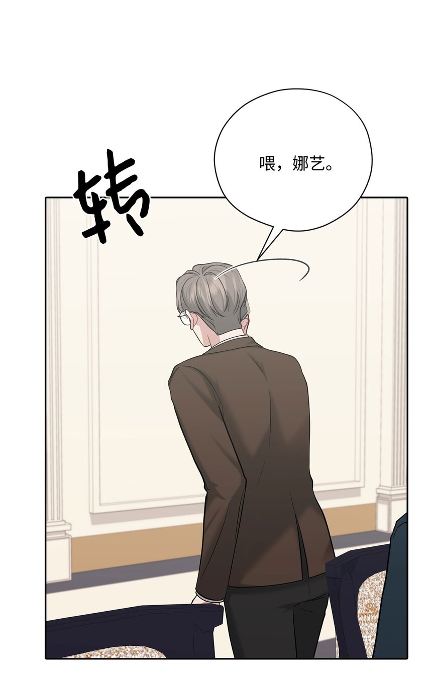 51 同学聚会(1/2)-第51话