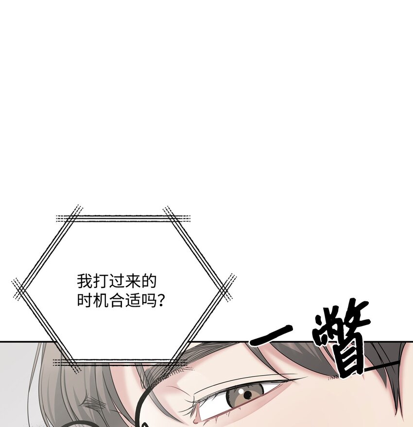 51 同学聚会(1/2)-第51话