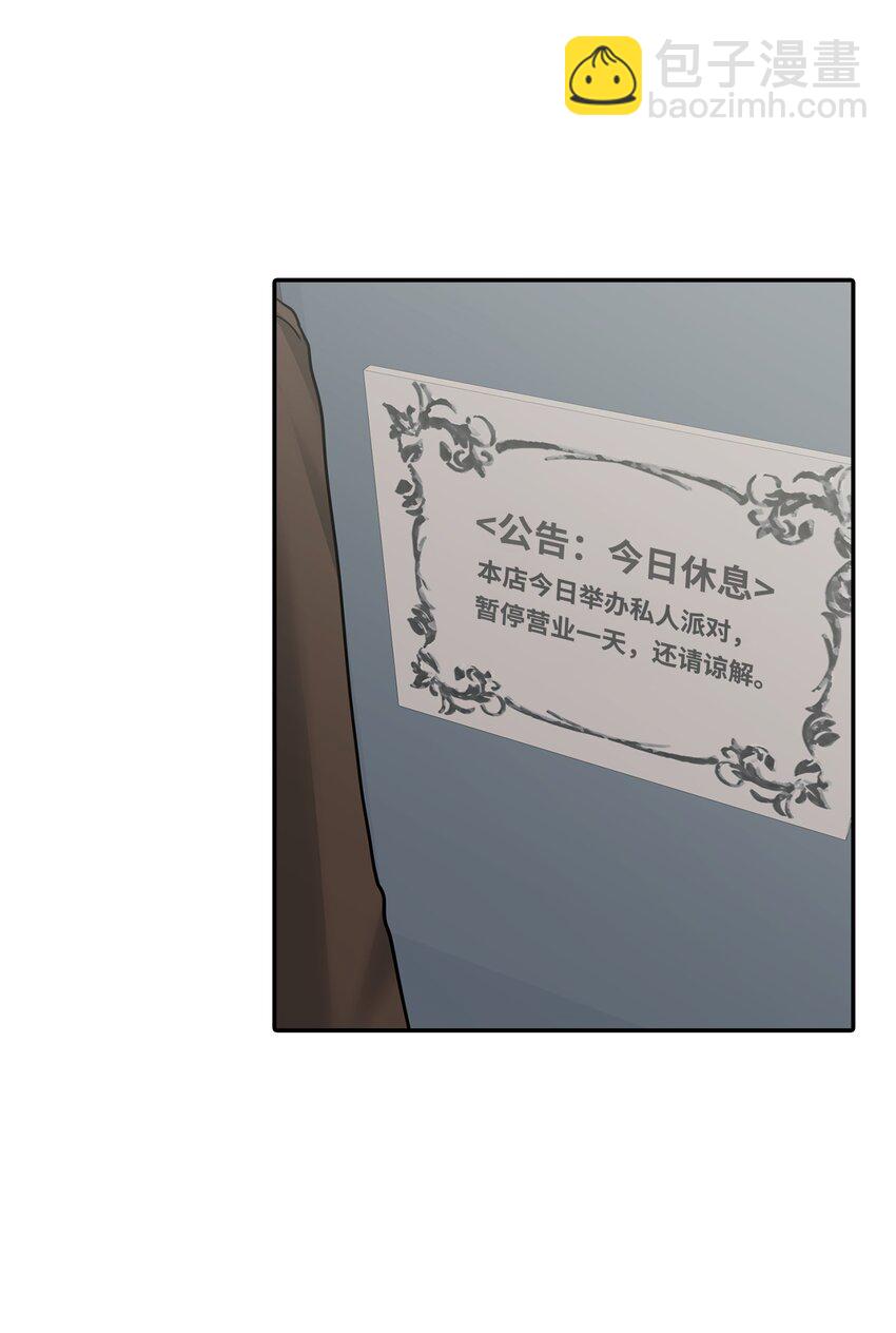 51 同学聚会(1/2)-第51话