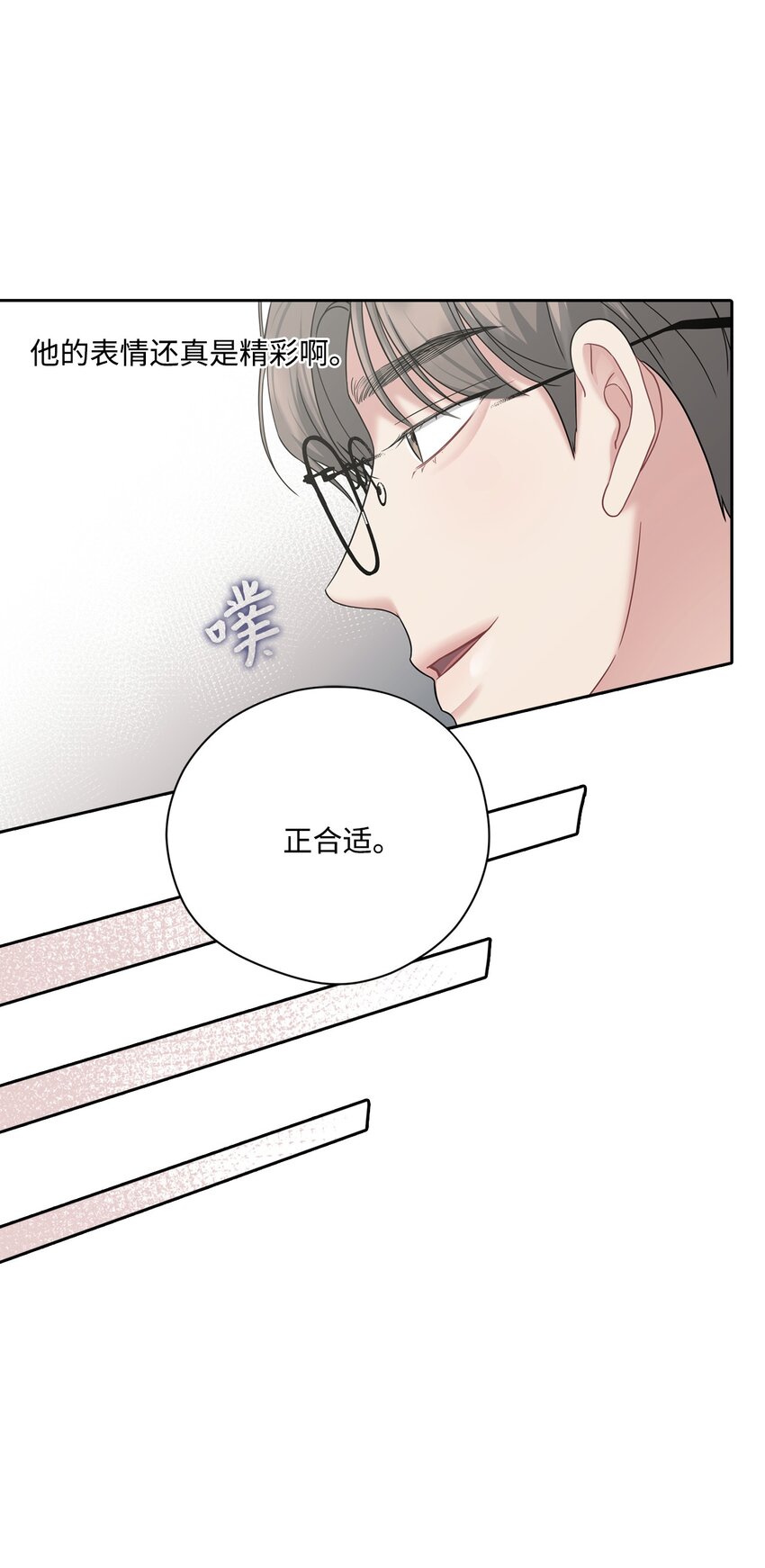 51 同学聚会(1/2)-第51话