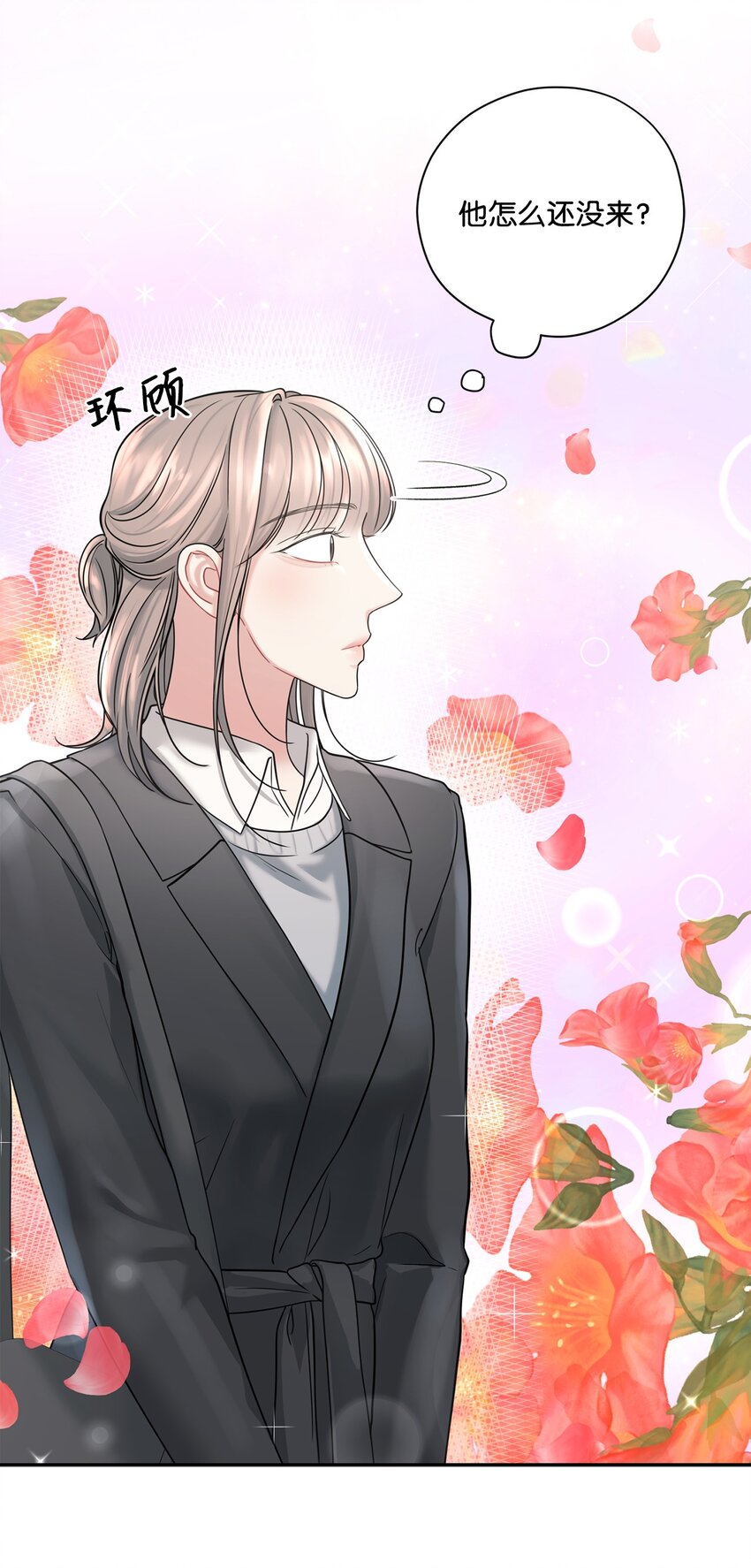 51 同学聚会(1/2)-第51话