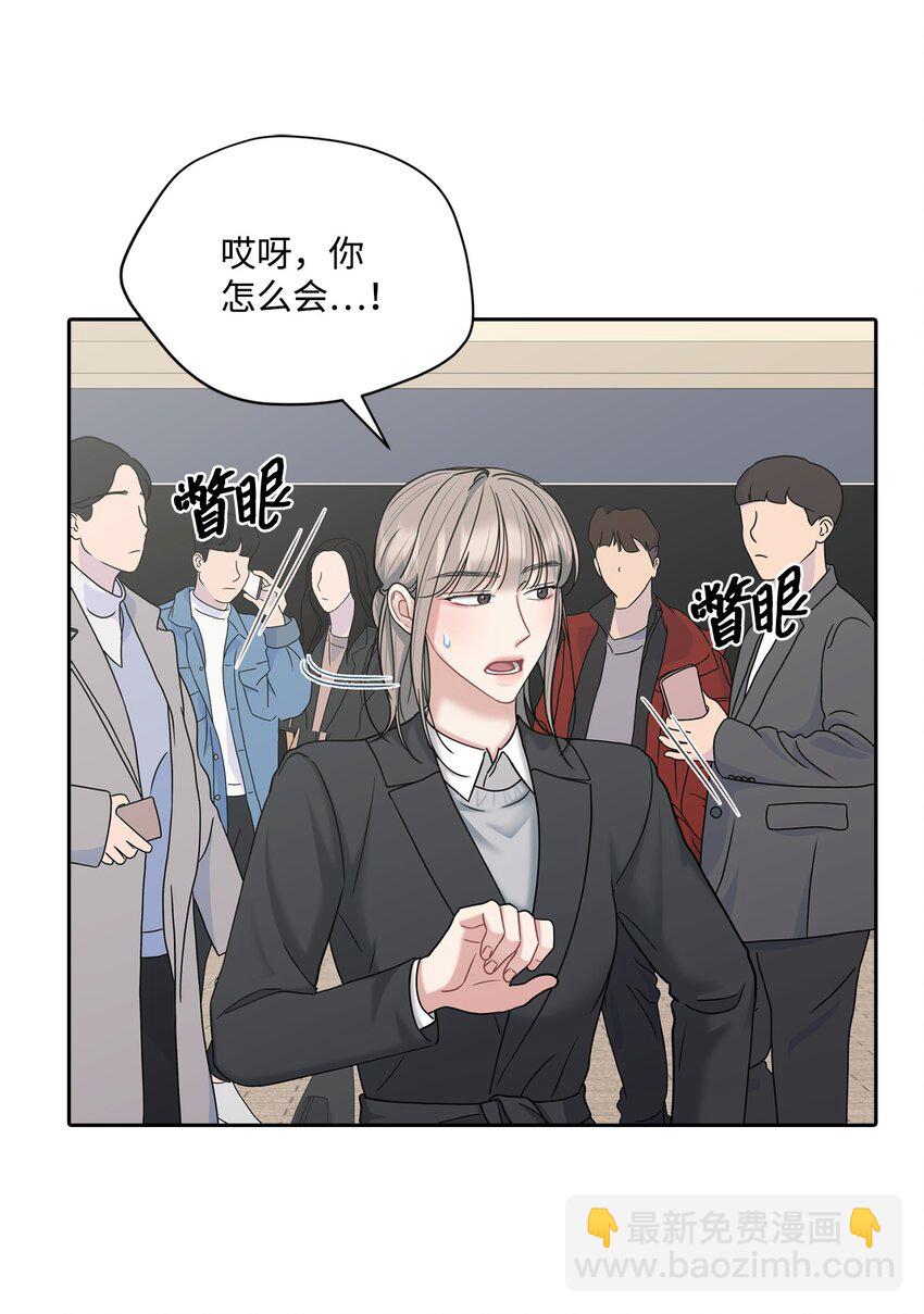 51 同学聚会(1/2)-第51话