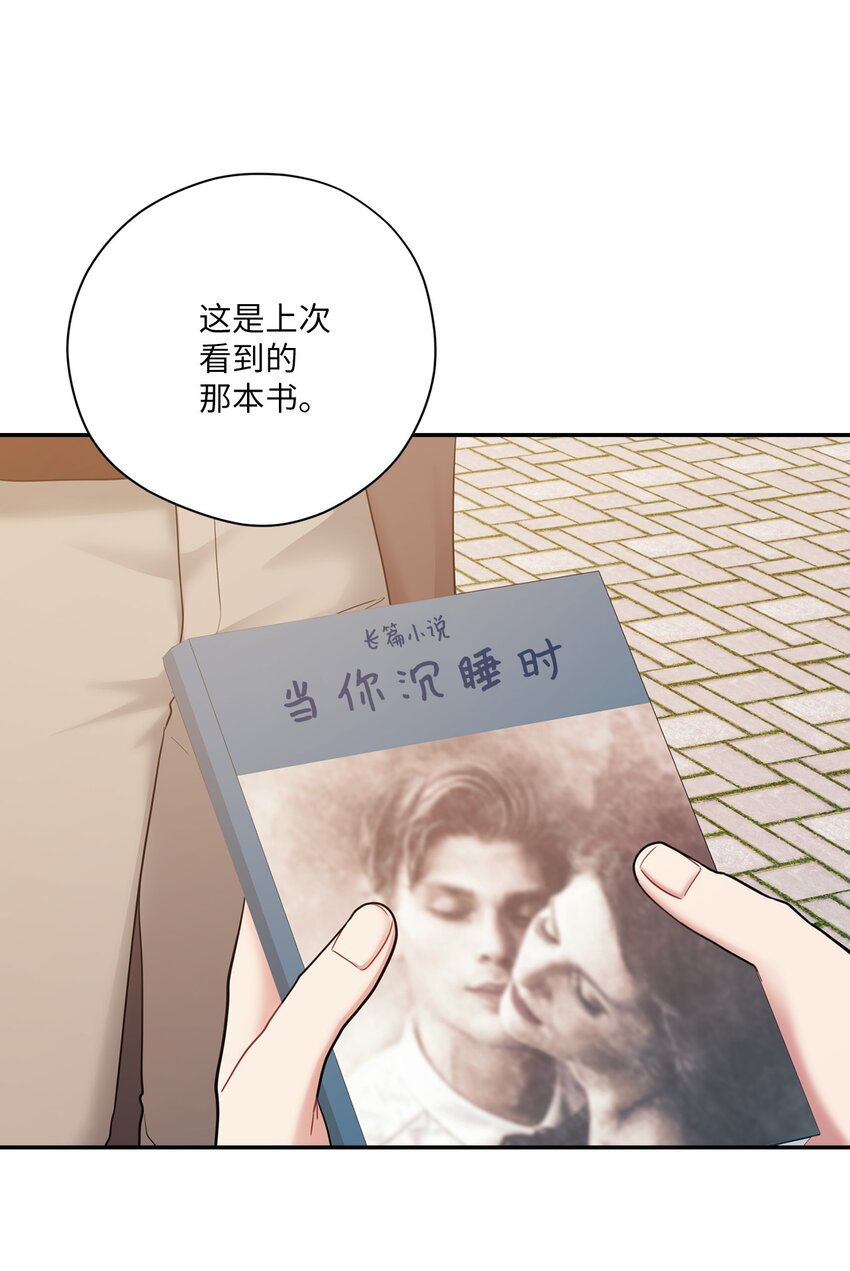 53 误会(1/2)-第53话