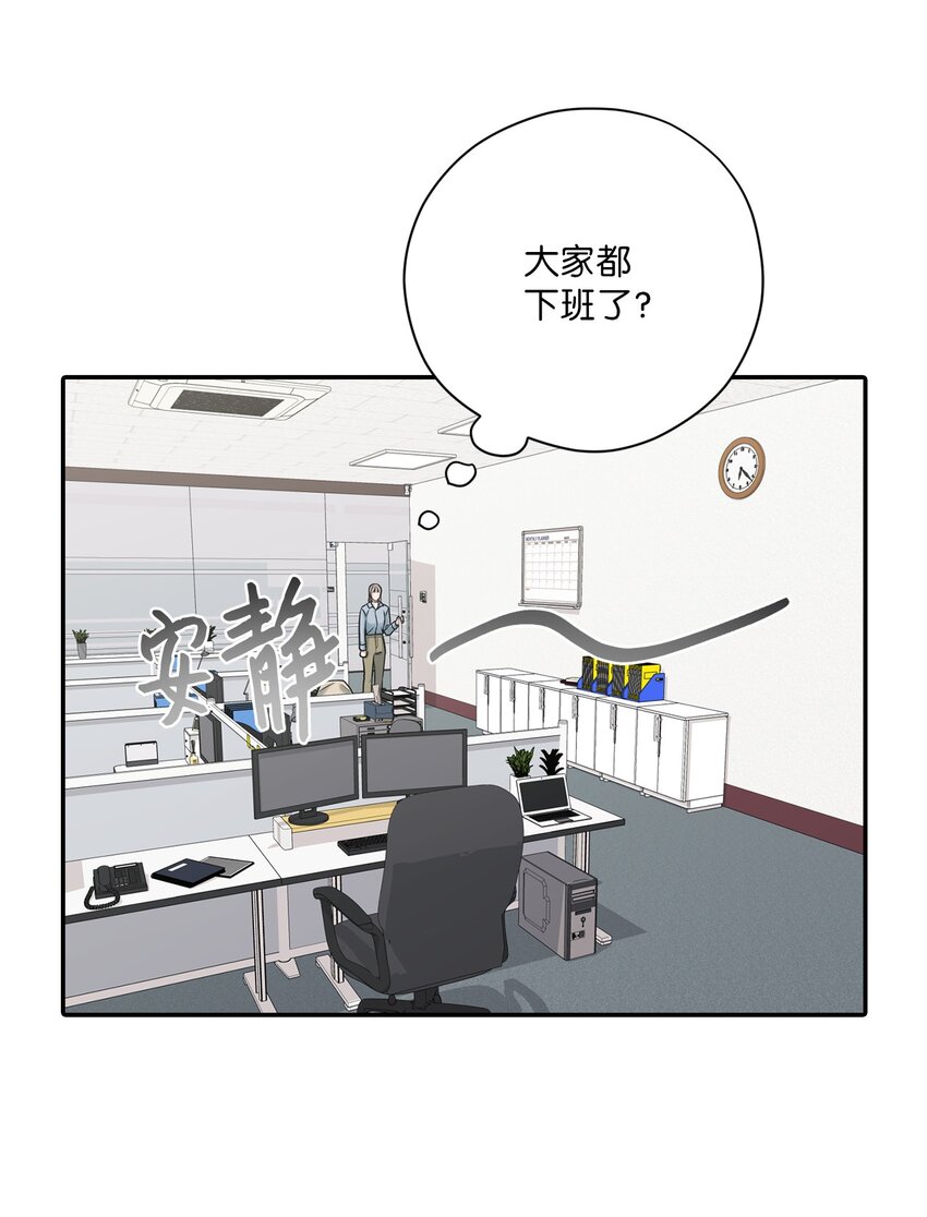 53 误会(1/2)-第53话