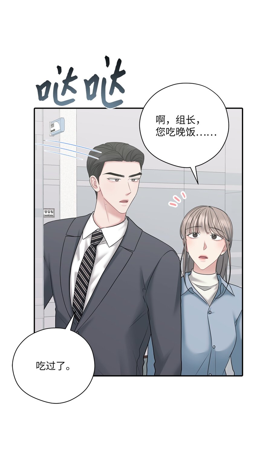 53 误会(1/2)-第53话